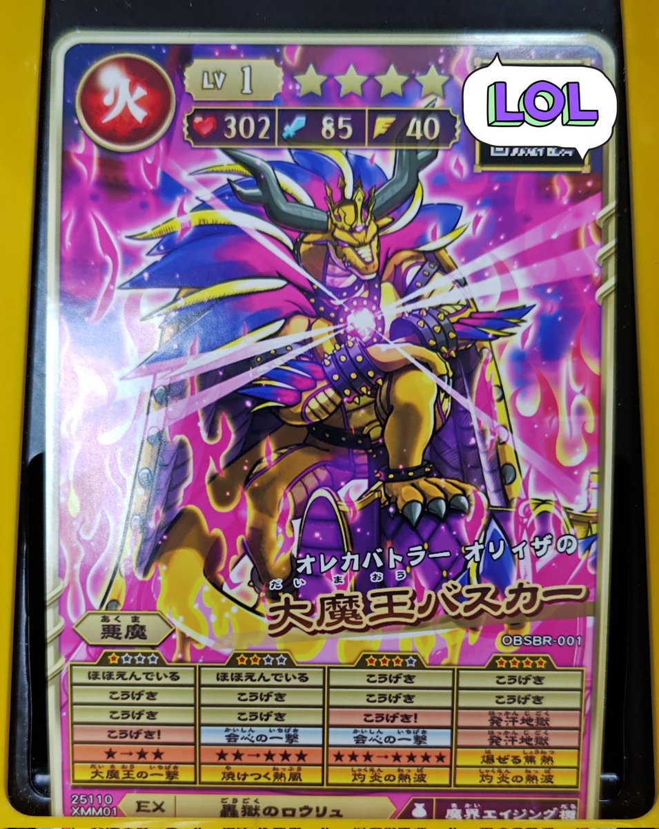 if魔フィア オペラ まとめ売り TMT][940] DX OOO Putotyra Combo Ridewatch! DX オーズプトティラ