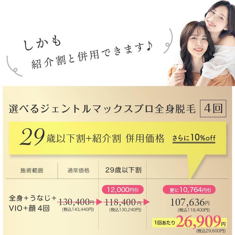 _navy_black's tweet photo. BeautySkinClinic ビューティースキンクリニックの医療脱毛が

紹介コード
《 189096 》
入力で10%OFFになります✨

個人情報が伝わったりは一切ないので、お気軽にご利用下さい❕

オタ垢からの発信すみません💦笑 https://t.co/bffbYsf95n
