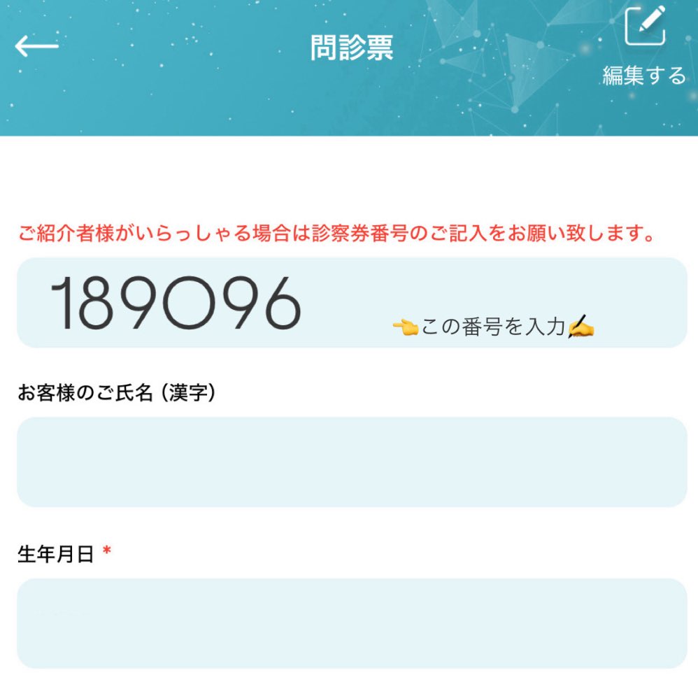 _navy_black's tweet photo. BeautySkinClinic ビューティースキンクリニックの医療脱毛が

紹介コード
《 189096 》
入力で10%OFFになります✨

個人情報が伝わったりは一切ないので、お気軽にご利用下さい❕

オタ垢からの発信すみません💦笑 https://t.co/bffbYsf95n