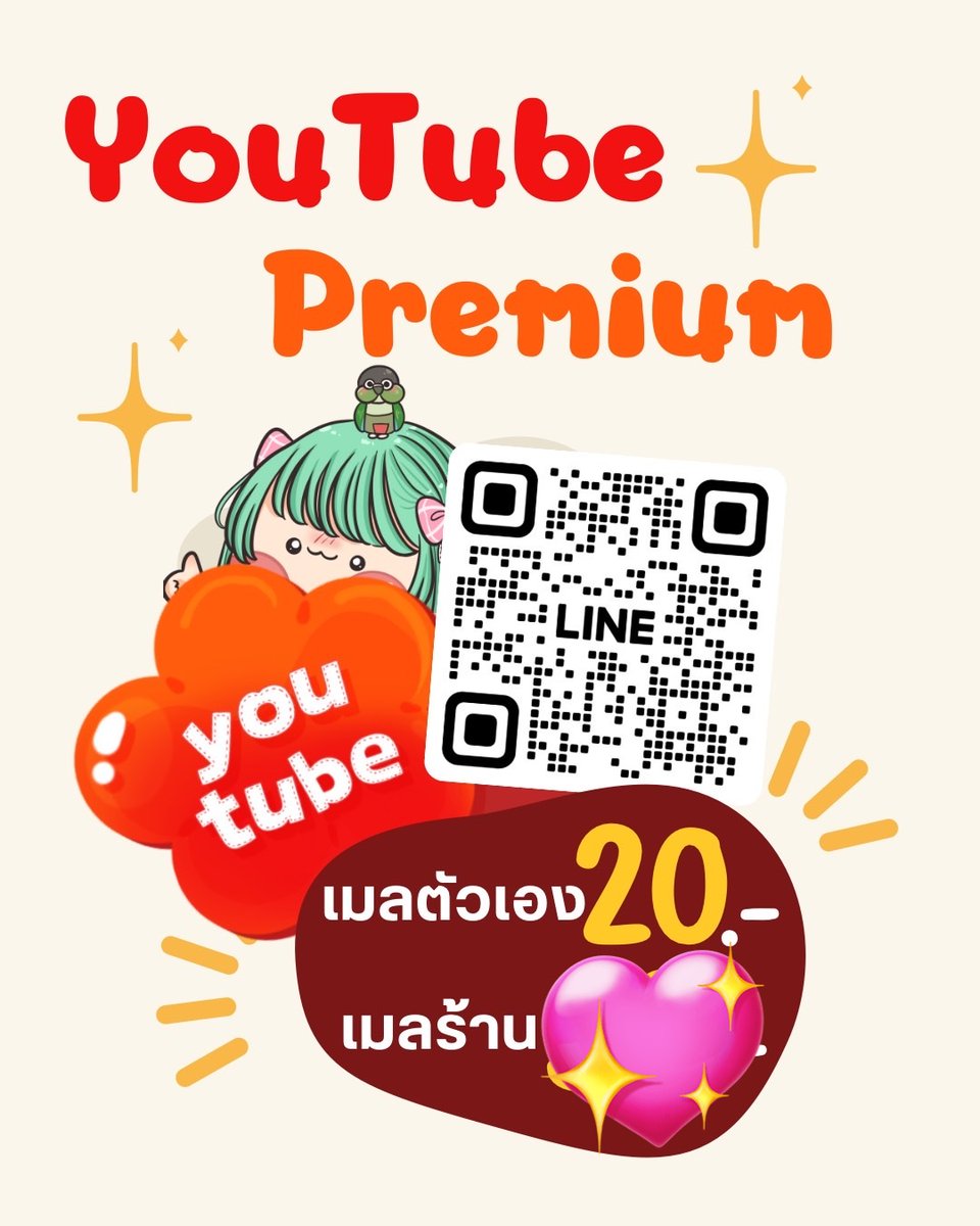 ไลน์หน้า Bio เปิดทุกวัน 🐶🦴𓂂 🌳🍎✩ tweet media