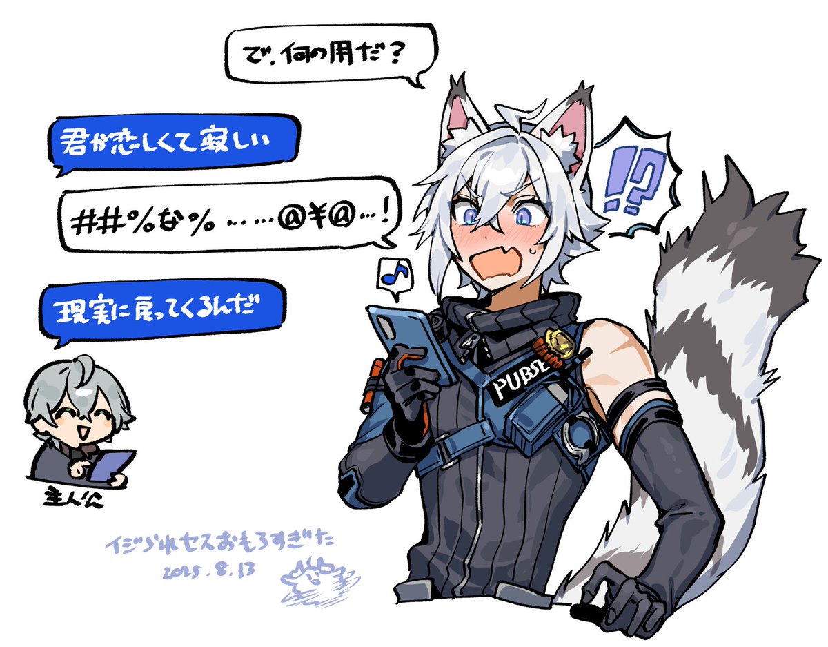 これはゼンゼロの絵とか! 