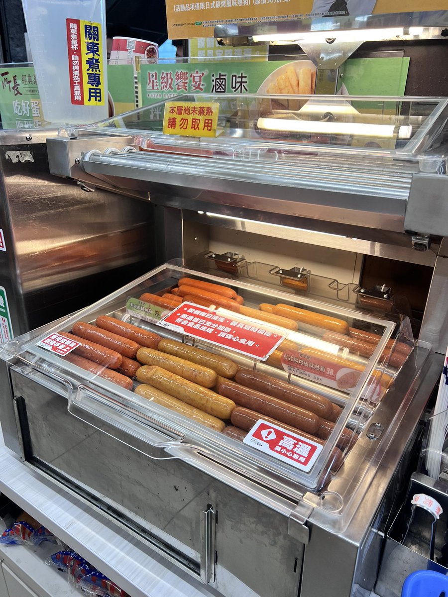 Excelente el 7 Eleven de Taiwán.