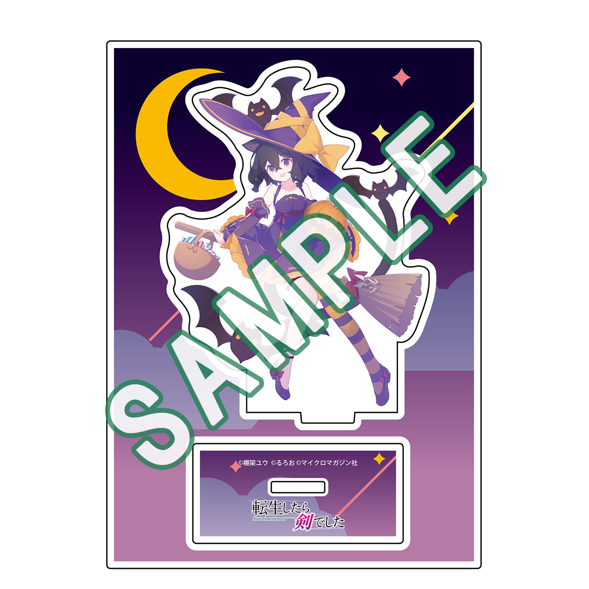 ◎1月新刊◎〈全26冊〉❅☃︎❅꙳専用出品⑮❅☃︎❅꙳ GCノベルズ公式＠GCN文庫 on X