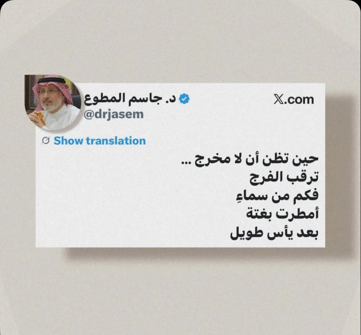 ombarak2009's tweet photo. #قوائم_الانتظار
#حقنا_التعيين
#نطالب_بحقنا
#المنتظرين_بالتعيين
#تعيين_قوائم_الانتظار https://t.co/neyUk6dn5w