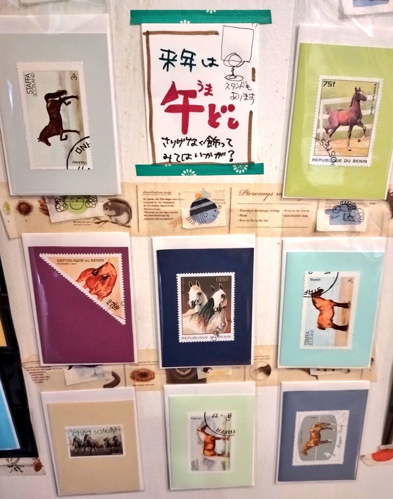 切手のカード®️SOH (@SOH262656) / Posts / X