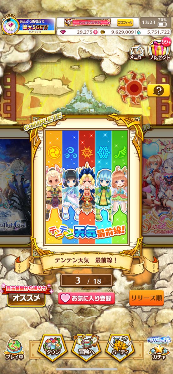 😸まるさん🏳️‍🌈 on X