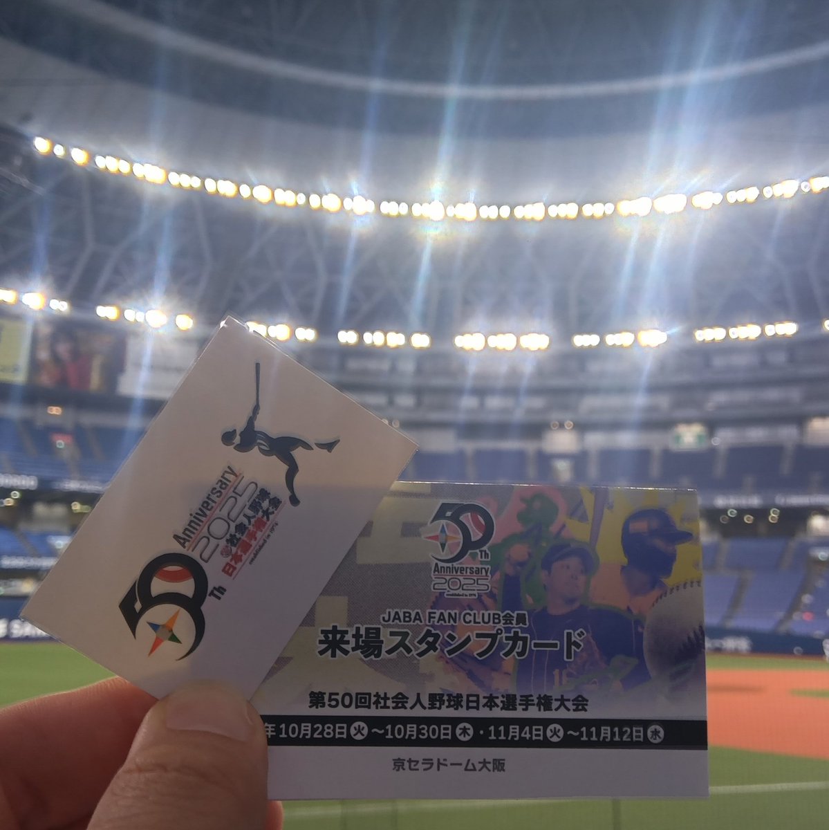 ヤマハさん勝ったから
5日間来ること確定したから
スタンプ貯めるーーー