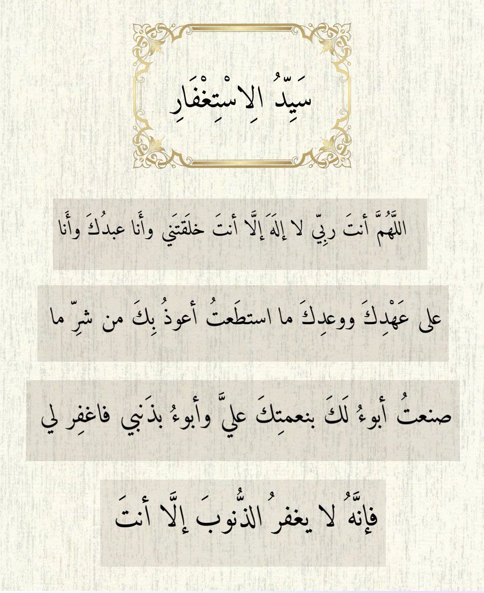 الدال على الخير كفاعله