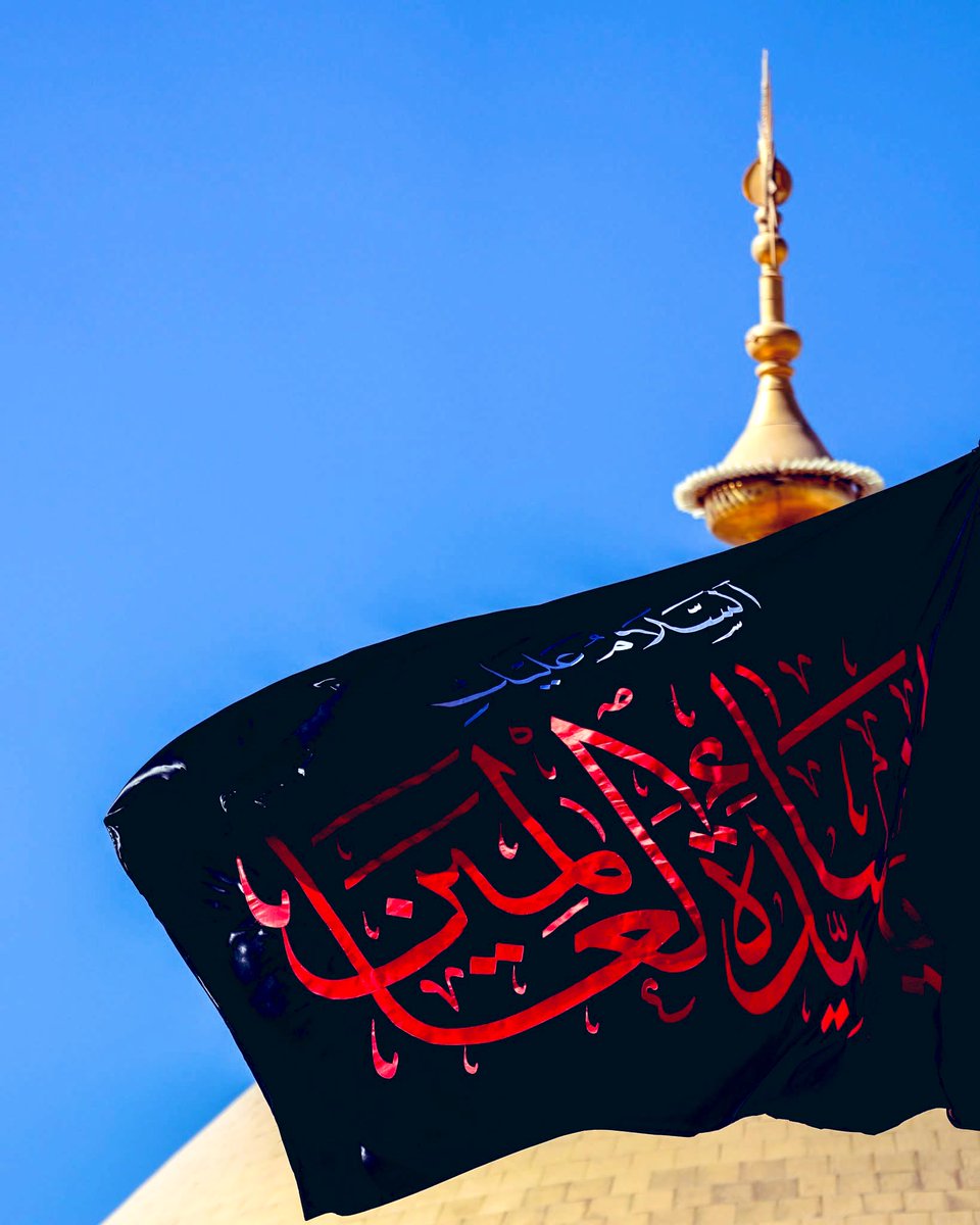 Awaited_Hope's tweet image. Martyrdom Anniversary of Lady #Fatima Zahra (sa), the "Leader of all the women of Paradise:" 

The Holy #Prophet of Allah (pbuh) declared: 

"Surely God is angry because of the anger of Fatimah and He is pleased with her pleasure."

Kanzal-Amal, vol. 12, p. 111