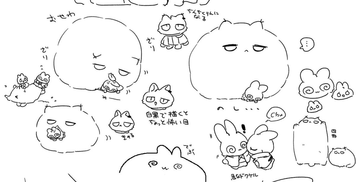 ねむねむぅ！！！ (@nm67880125) / Posts / X