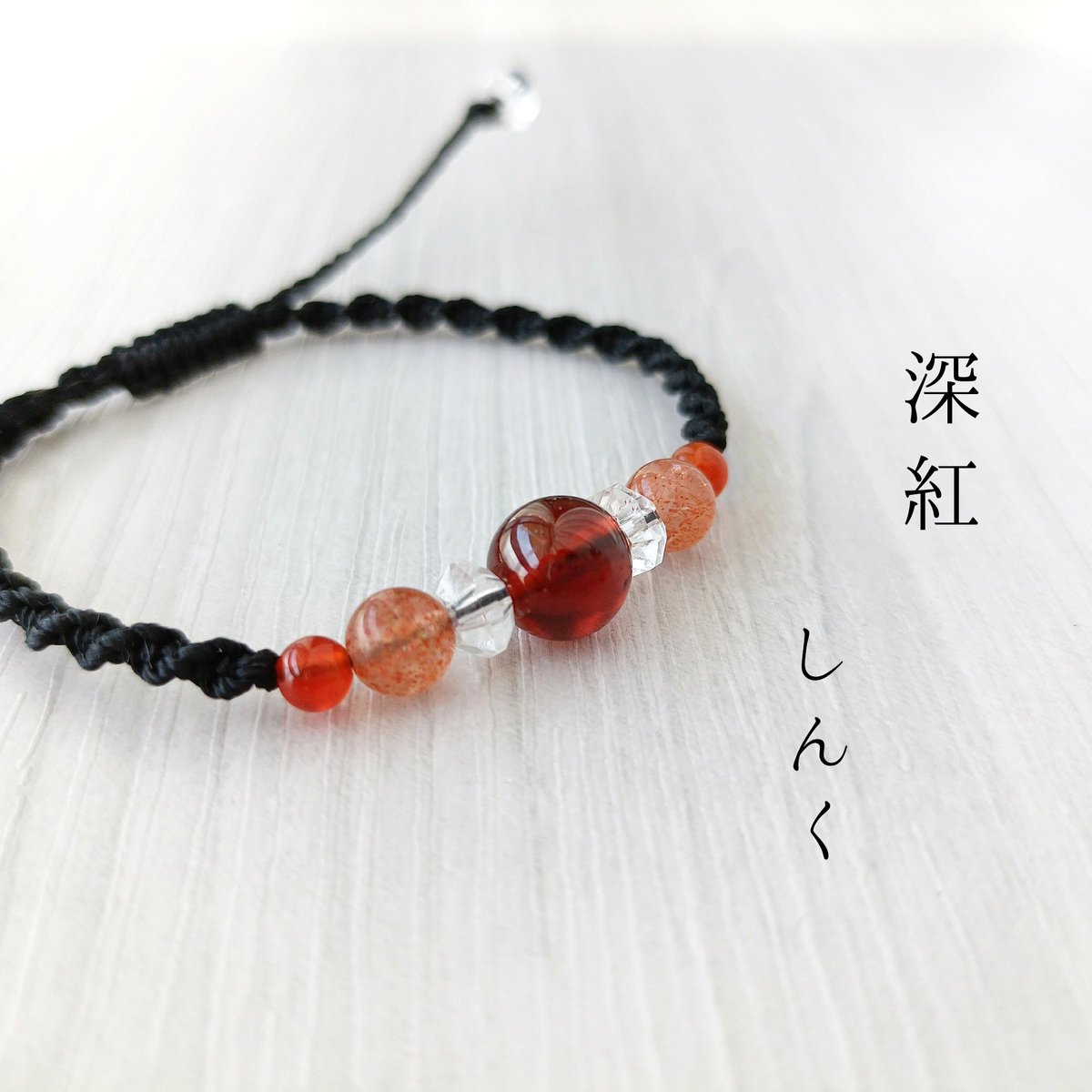 aki │和の天然石ブレスレット制作✩.*˚ on X