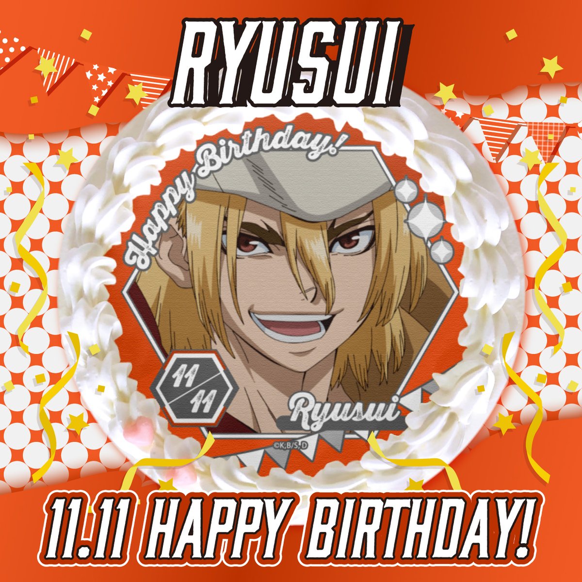 Dr.STONE 』 本日11月11日は #七海龍水 のお誕生日‼ ✨HAPPY BIRTHDAY