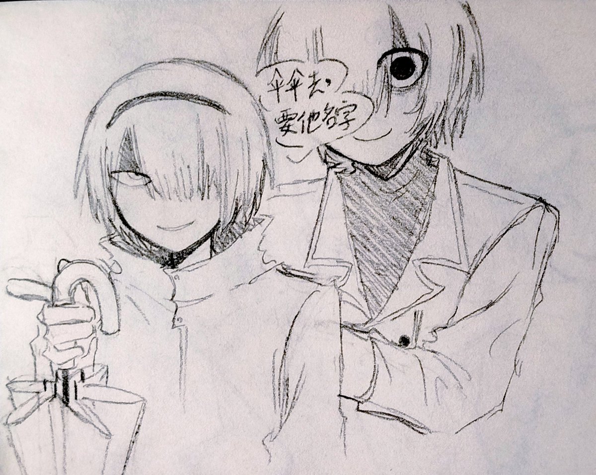 あず桜 (@zhuangyaqian1) / Posts / X