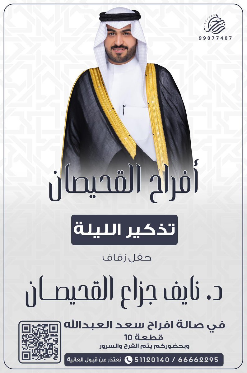 واتـسـاب الـظفيـر tweet media