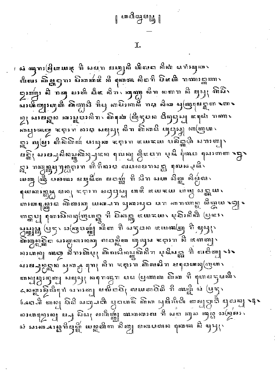 iPopBase's tweet photo. 868 years ago today, the Kakawin Bhāratayuddha was completed.

Legend has it that Mpu Sedah was punished for inappropriate behavior toward Prabu Jayabhaya’s daughter, leading Mpu Panuluh to complete the masterpiece. https://t.co/xrz7CAeltq