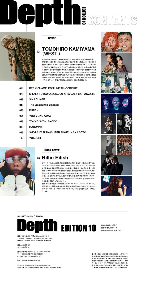 邦楽 NEXT WAVE Oh! Please 邦楽 NEXT WAVE Oh! Please 邦楽 NEXT WAVE