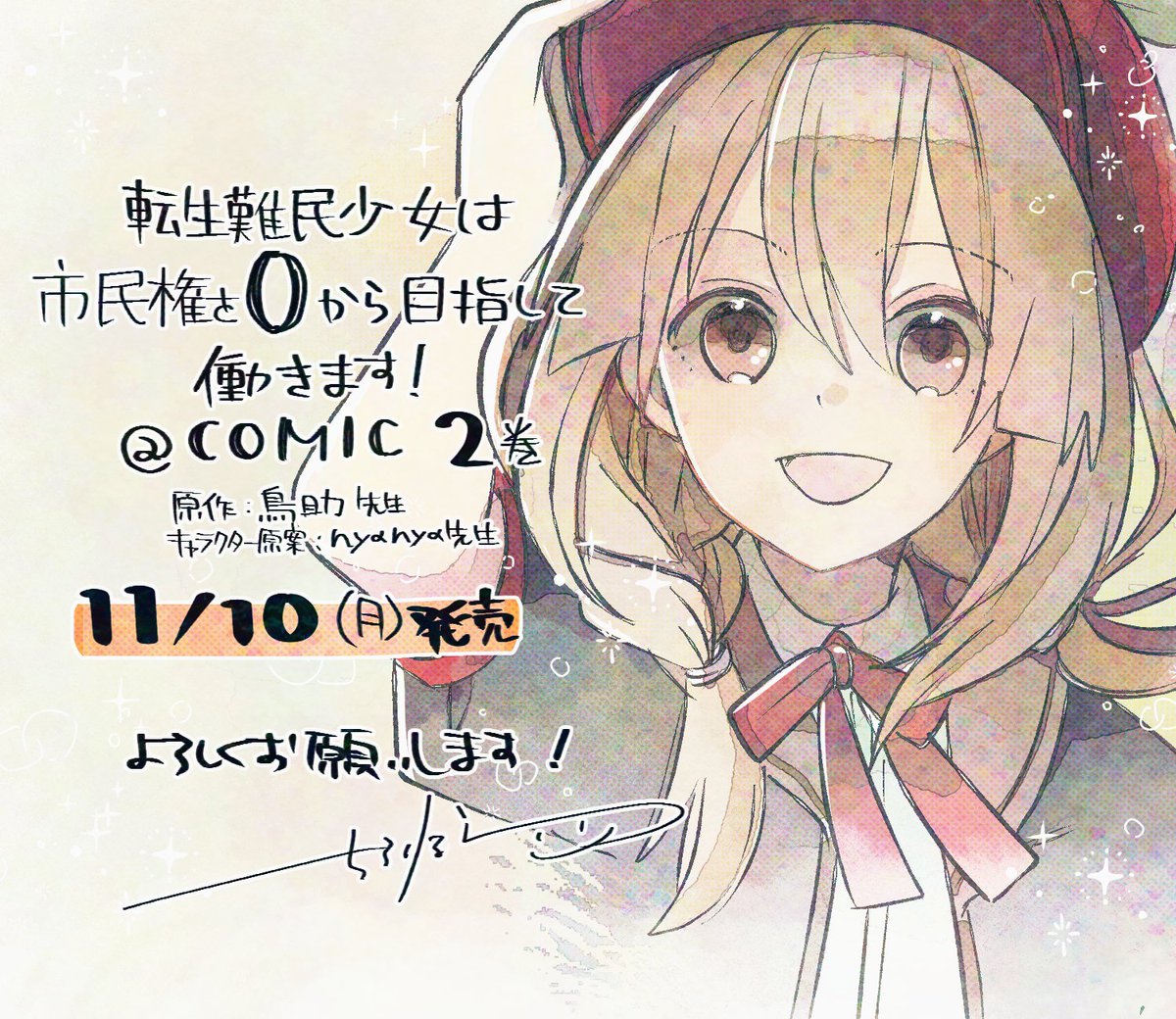 るらり¨̮♡︎プロフ必須‼︎ 断捨離中　です! ちろりるら (@suiccl) / Posts / X