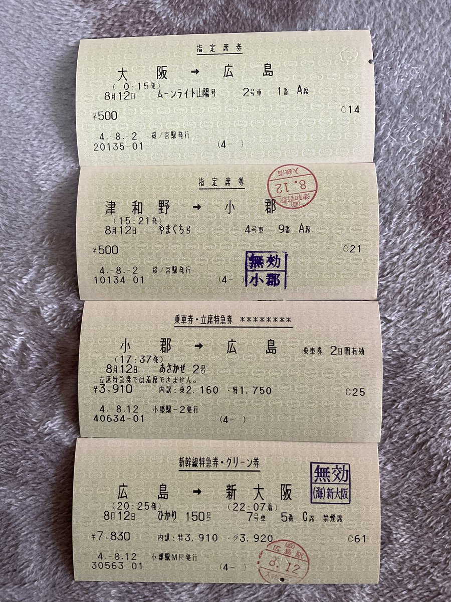 ε´ っ ・ ω ・ )づ(・ω・c`з on X