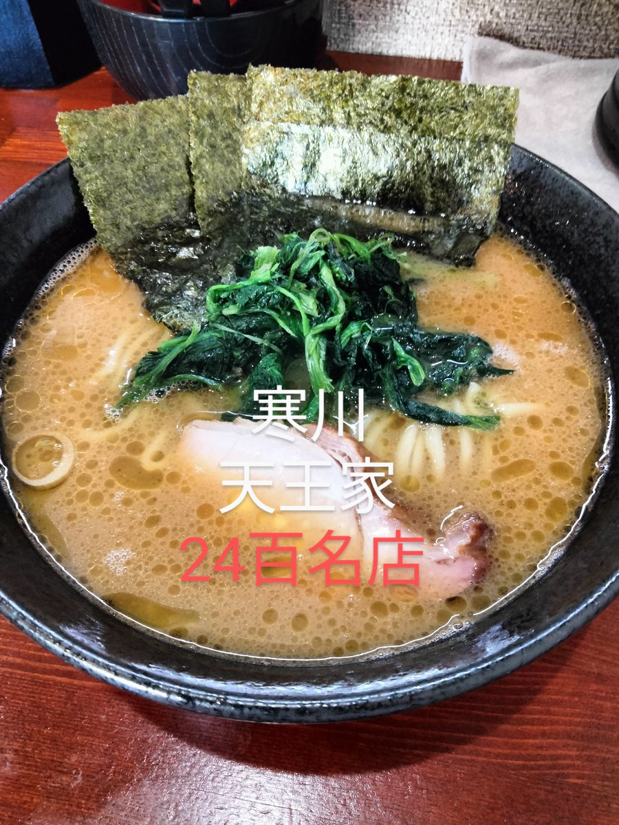 egoshiani2's tweet photo. 百名店の巻
#まつや 香川 醤油800円
超旨い!旨パツ自家製中細麺に煮干鯖節
#横浜家系らーめん天王家寒川総本店 寒川 ラーメン850円
旨い!!!旨中太短麺に旨味乳化豚骨醤油
#cuud 羽田空港第1ターミナル ハーフ&ハーフ1600円他
旨い!!!コシある細うどんに旨味spiceまろやかな冷しカレーうどん https://t.co/pkooO2W3Kf
