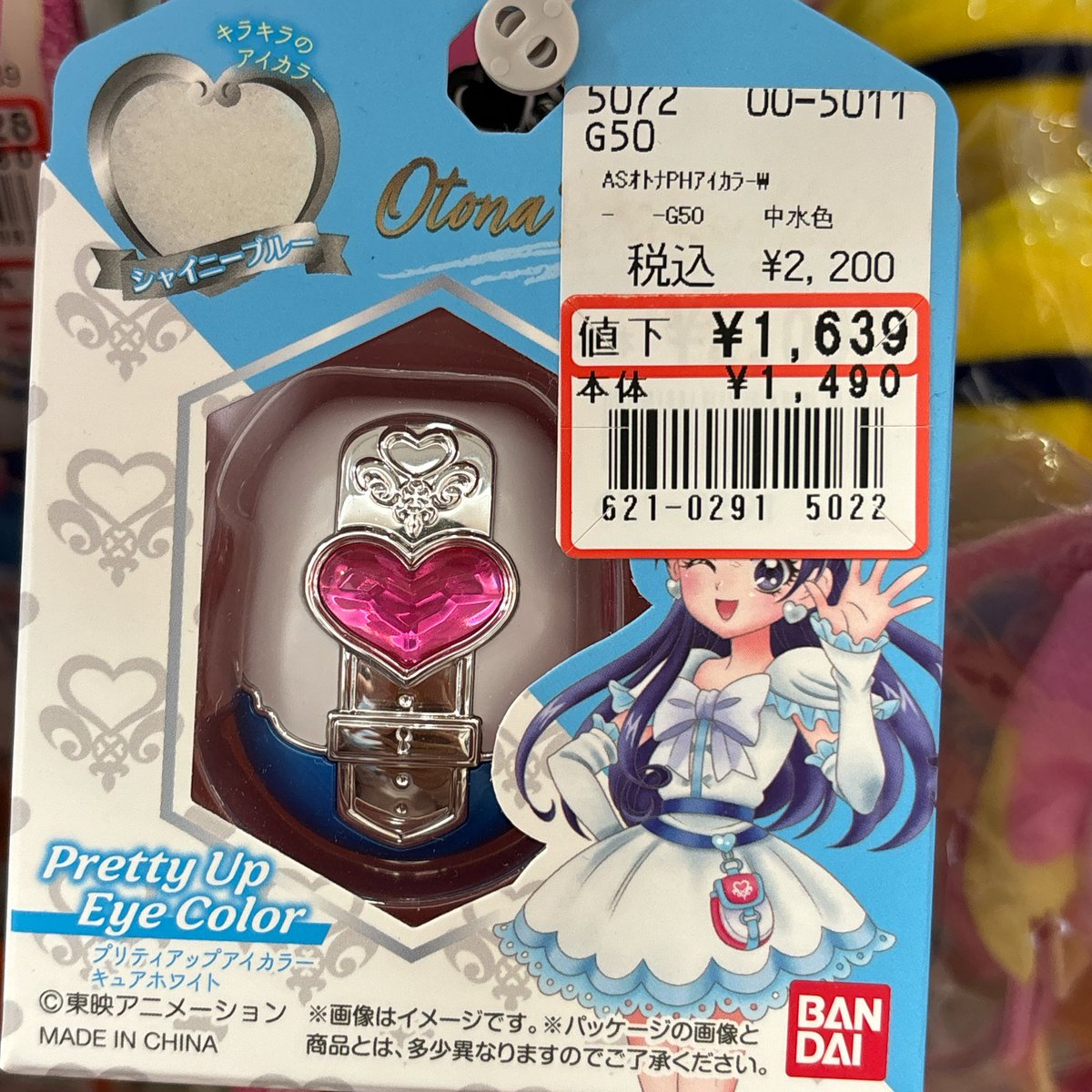 アンリ人形 Waiting for Mother 55cm アンリ人形 Waiting for Mother 55cm