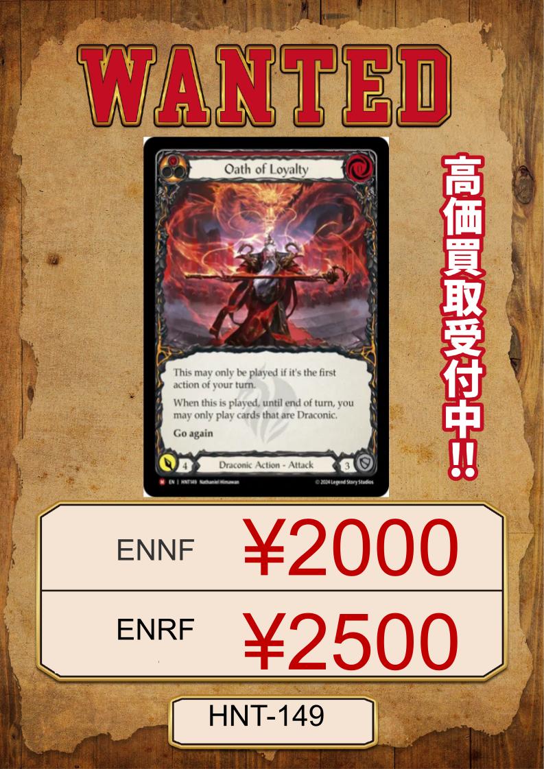 Fab Art of dragon blood ea rf CF プロモ Fab Art of dragon blood ea