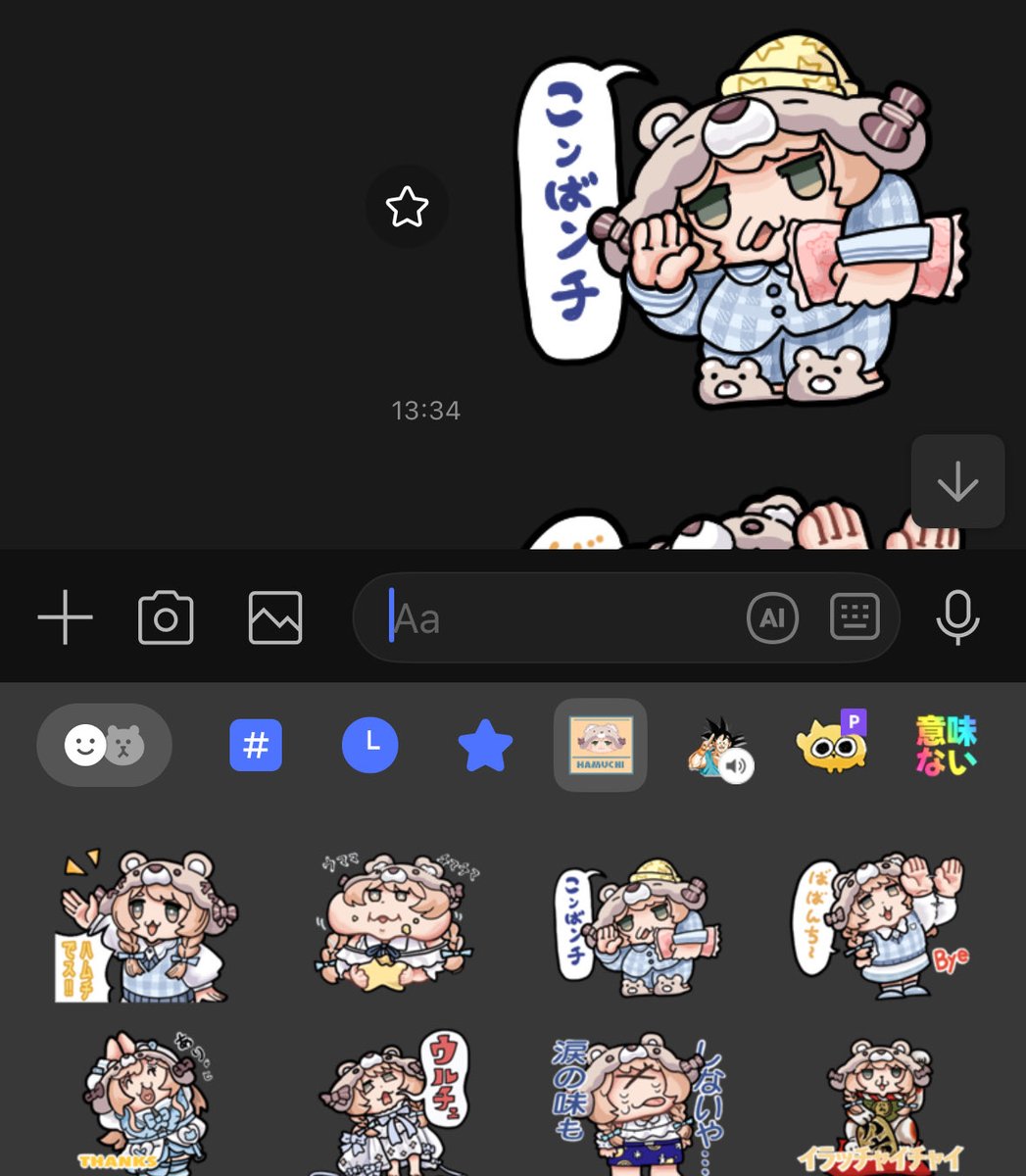 羊毛 ハムちゃん orderページ 羊毛ハムちゃんorderページ