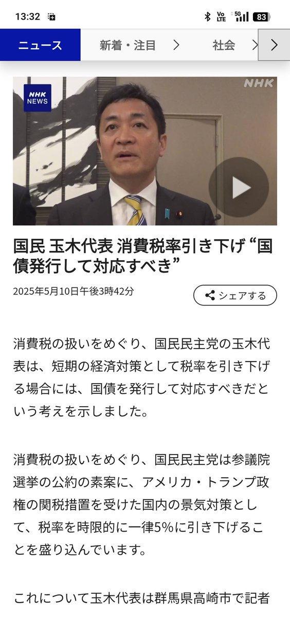 コメント者10/28 大13 Crossfaith