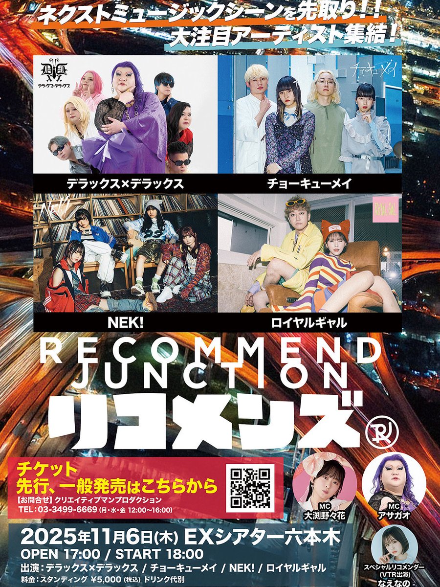 EX Entertainment tweet media