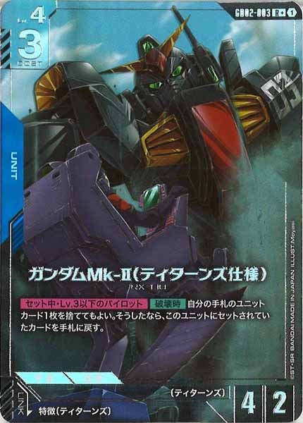 フルコンプオンラインショップ on X