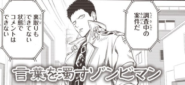 Daily Zombieman tweet media