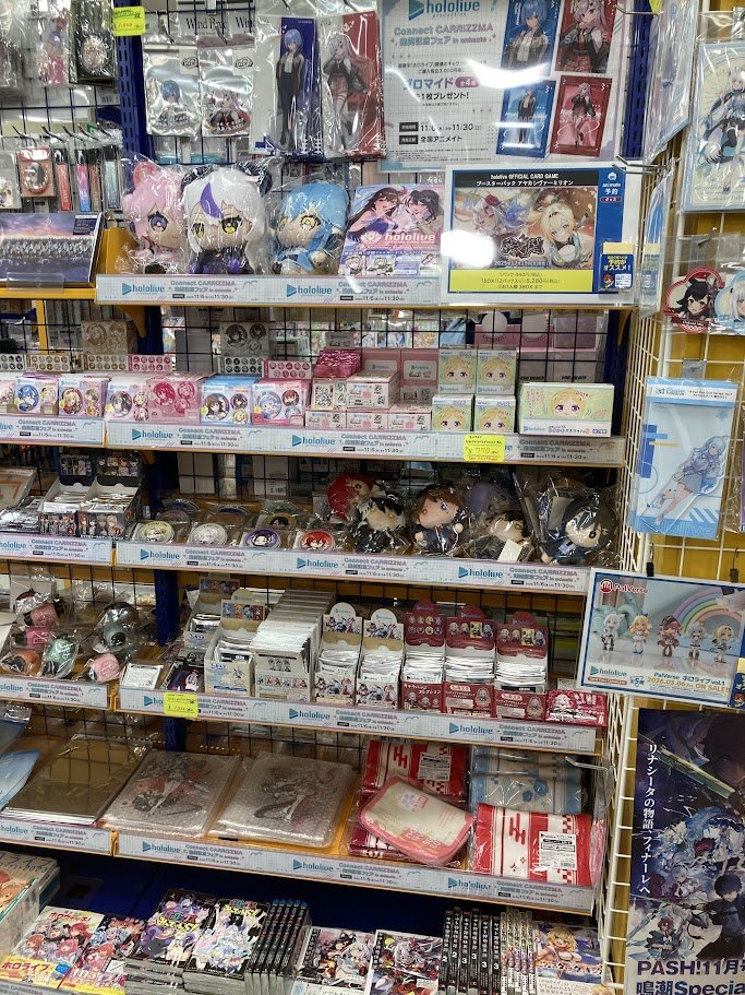 フェア情報】 『hololive Connect CARRIZZMA 発売記念フェア in