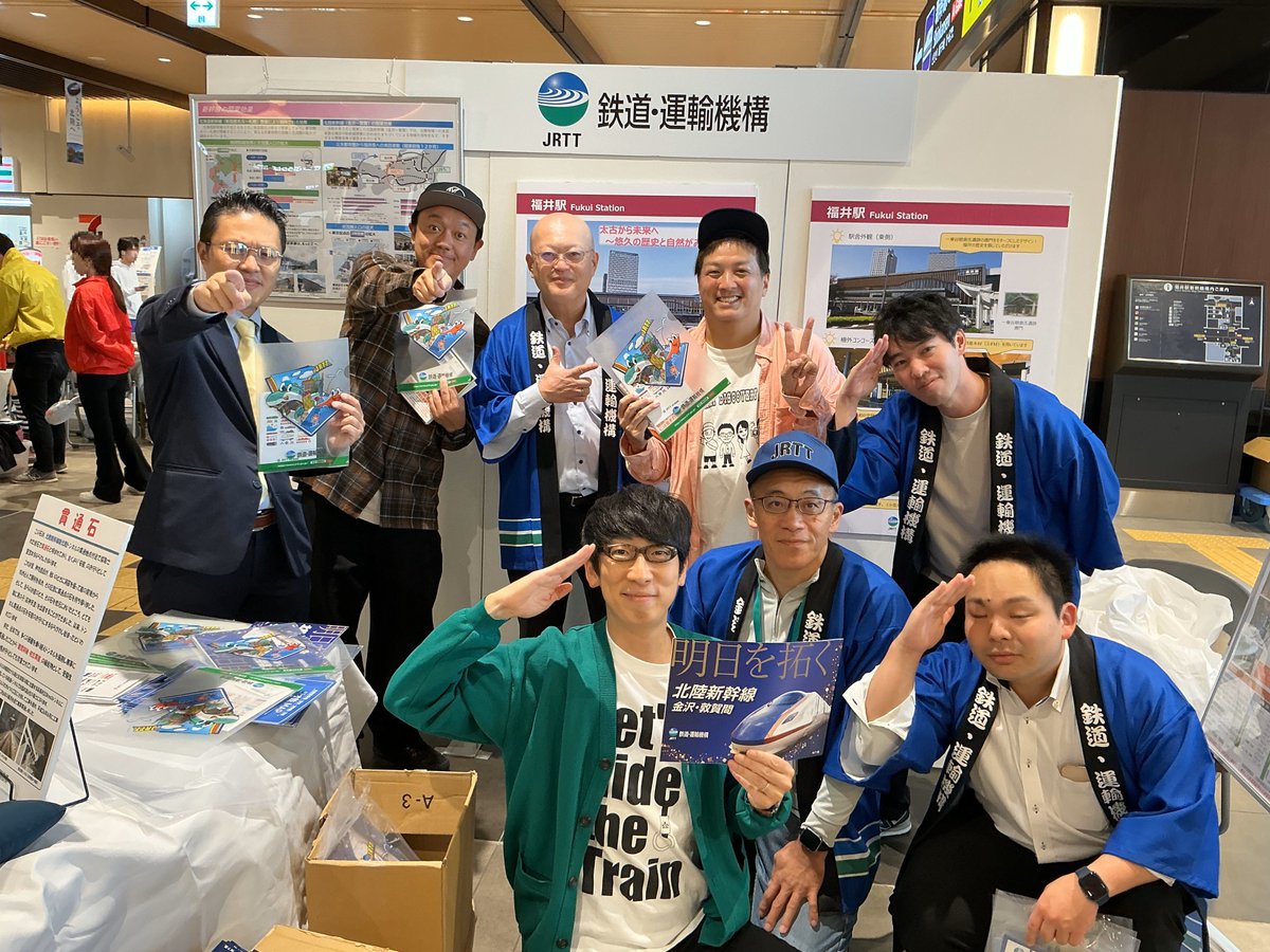 10/25（土）の #鉄道ふくいフェスタ2025 に多数ご来場いただき感謝いたします☺️

#福井駅 の #JRTT ブースに #鉄道好き有名人 の皆さまもご訪問いただきました🥰