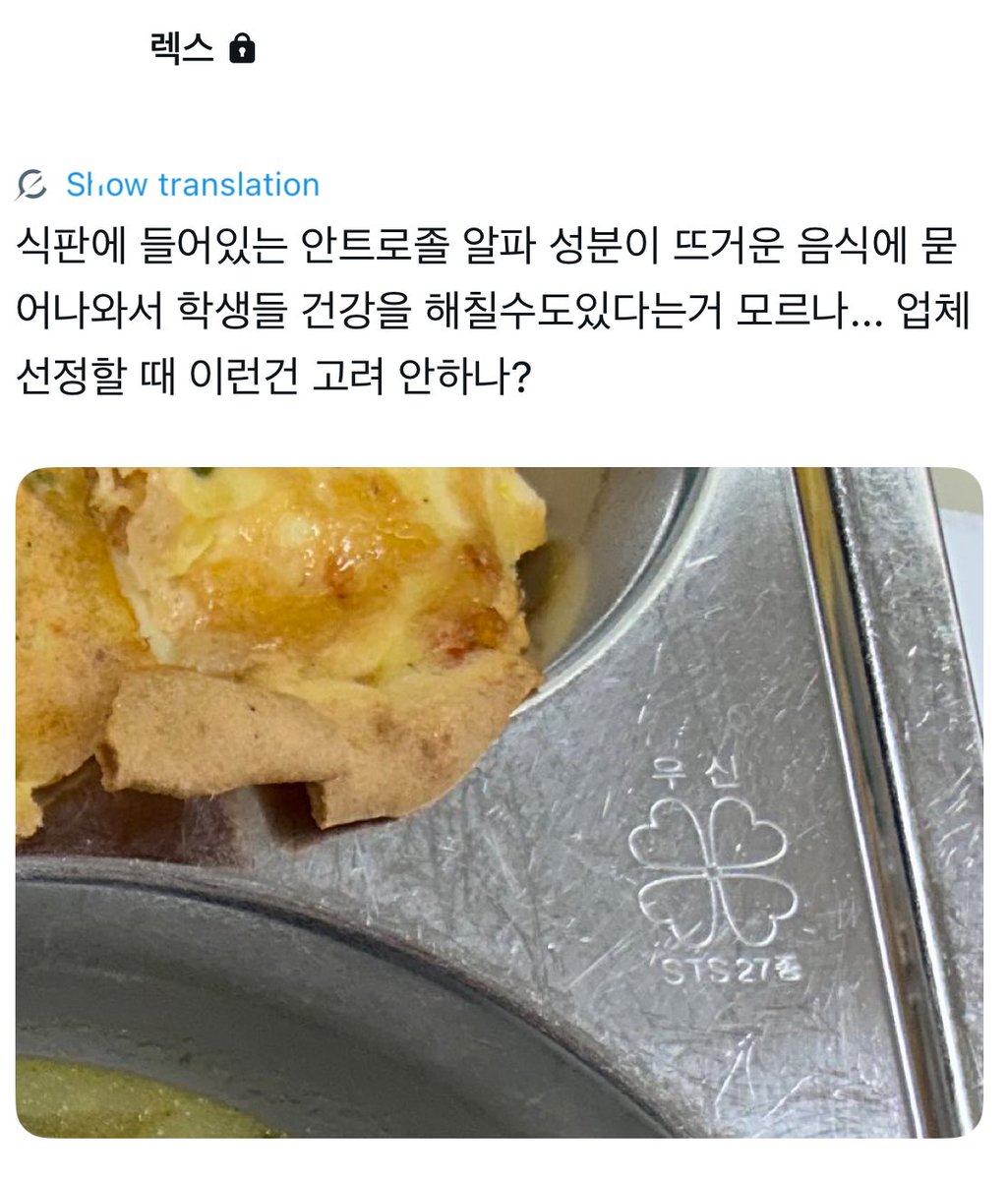 D-7 앞두고 많이 힘들어보임...