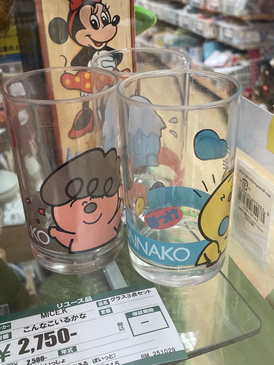 ♦専用♦No.24☆賑やかクリスマス飾り*クリスマスラビちゃんホワイト*☆♦ 楽天市場】ウッドカービング スター L 【クリスマス】【 星 star