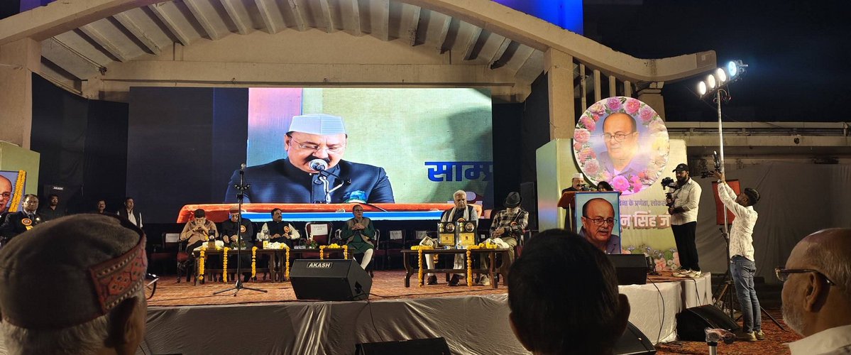 Pande_Girijesh's tweet image. &quot;यादें अर्जुनसिंह&quot; 5नबम्बर2025

पुण्य स्मरण, विनम्र श्रद्धांजलि !

#यादेंअर्जुनसिंह #ArjunSingh
@INCIndia @INCMP @ASinghINC