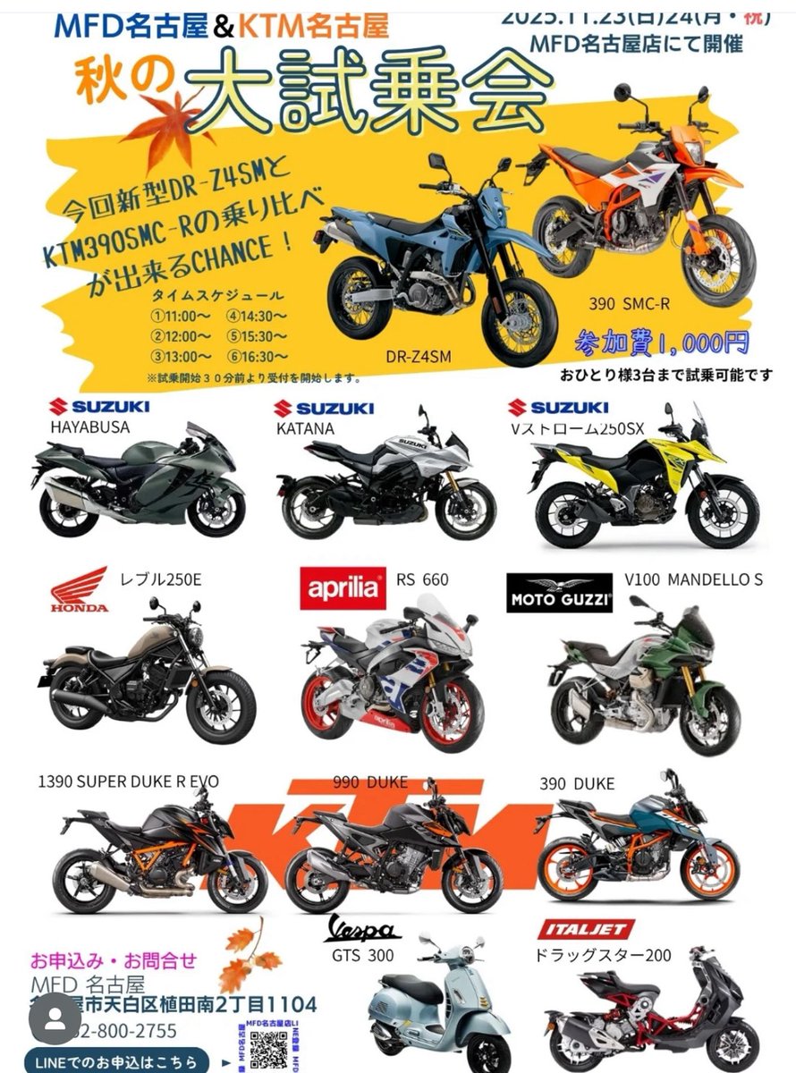 ☆MFD名古屋店☆1周年記念大セール☆【RSタイチ】ヒップバッグL【10L・黒】☆TAICHI☆お見逃しなく！！  MFD名古屋    モトフィールドドッカーズ名古屋 (@MFDnagoya1019