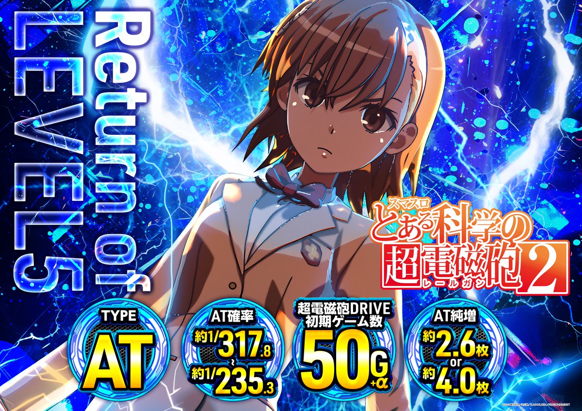 コトブキプラスさいたま新都心店 on X