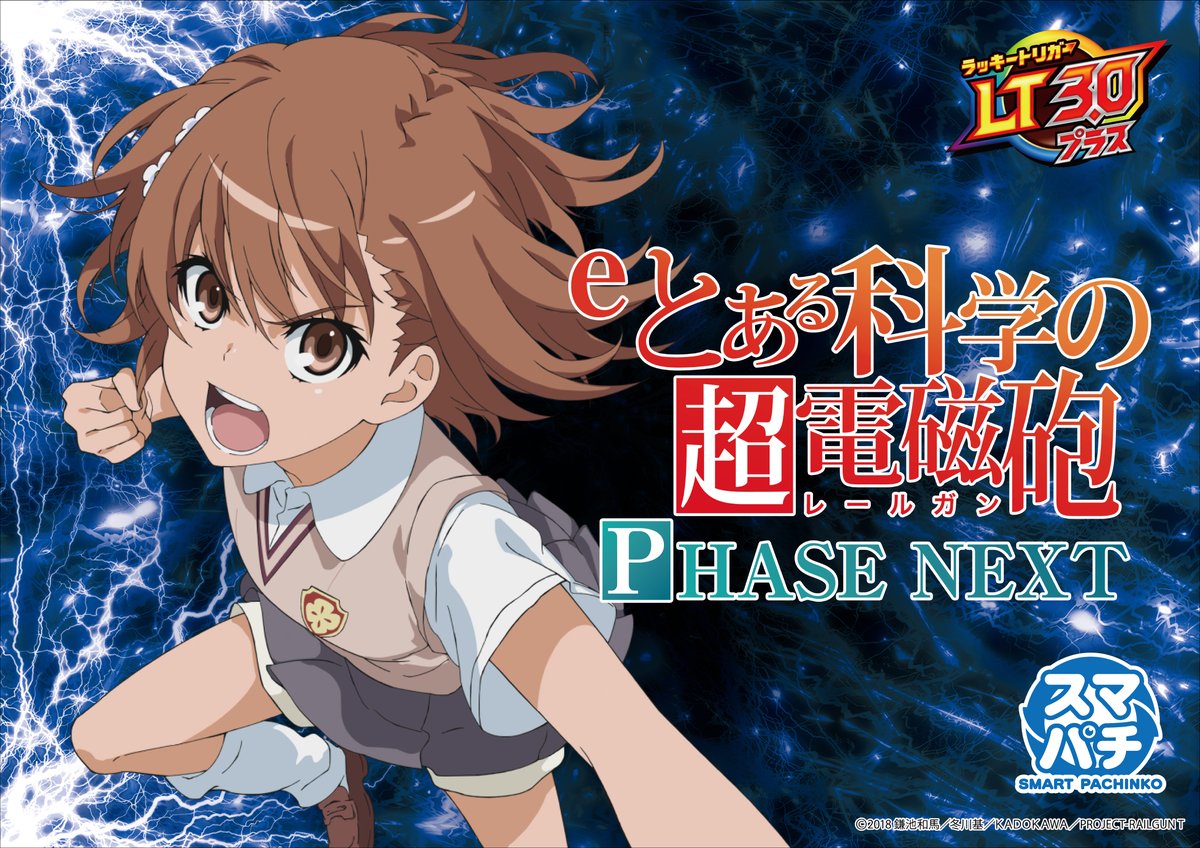 コトブキプラスさいたま新都心店 on X