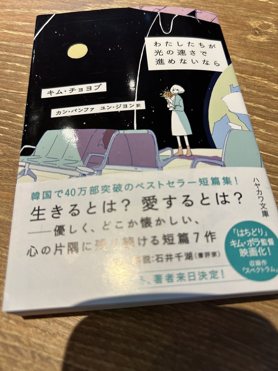 文学・小説 rana 文学・小説 rana 文学・小説 rana RANA RAMA (1987) Walkthrough