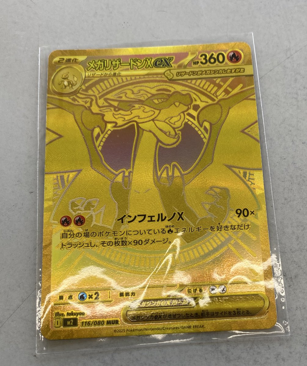 ブックオフ高知インター店 on X