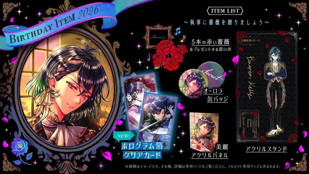 公式】あくねこgoods & event on X