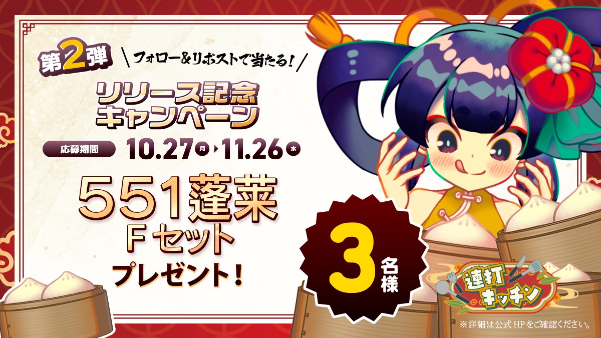 オーダー受付パネル♡レディパネル❤︎激レアパネル にさちゃん on X