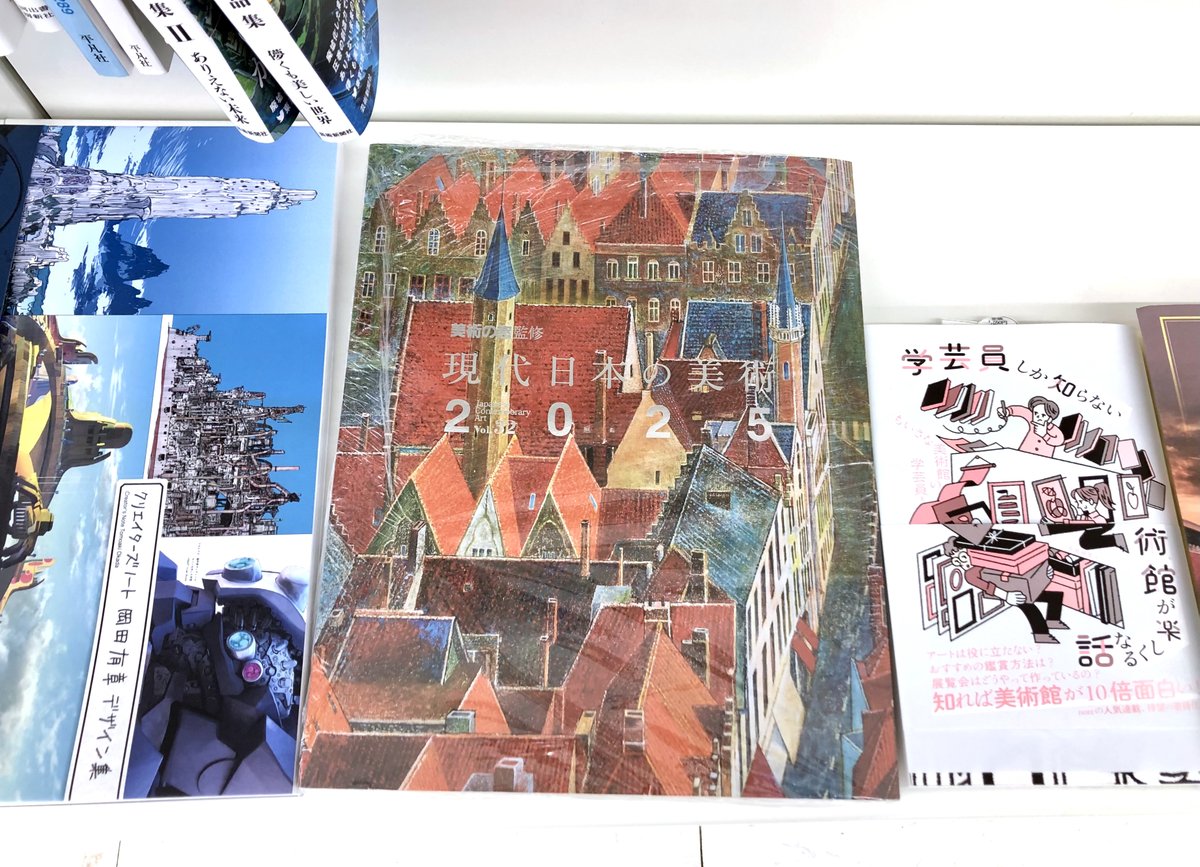 黄金の太陽と燃える焔のような赤富士山△がんどあつし