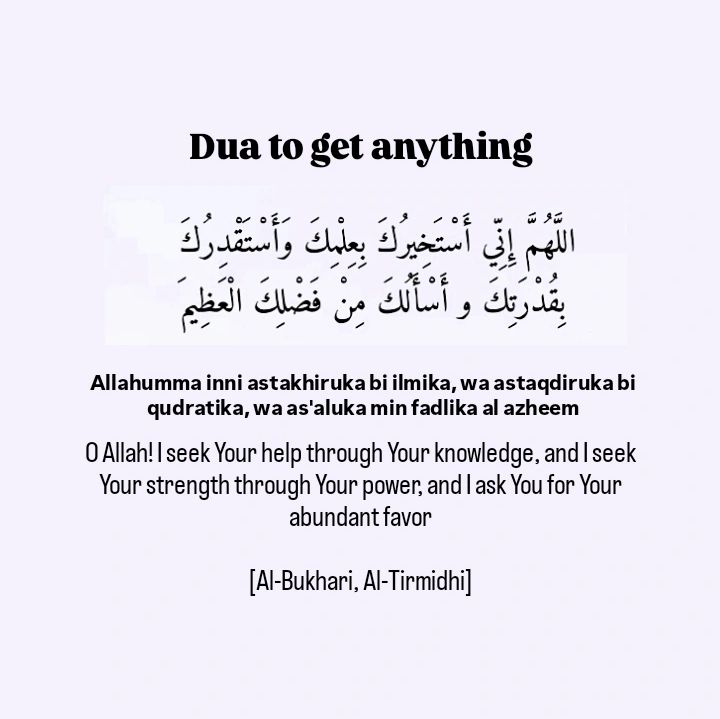 Dua to get anything...