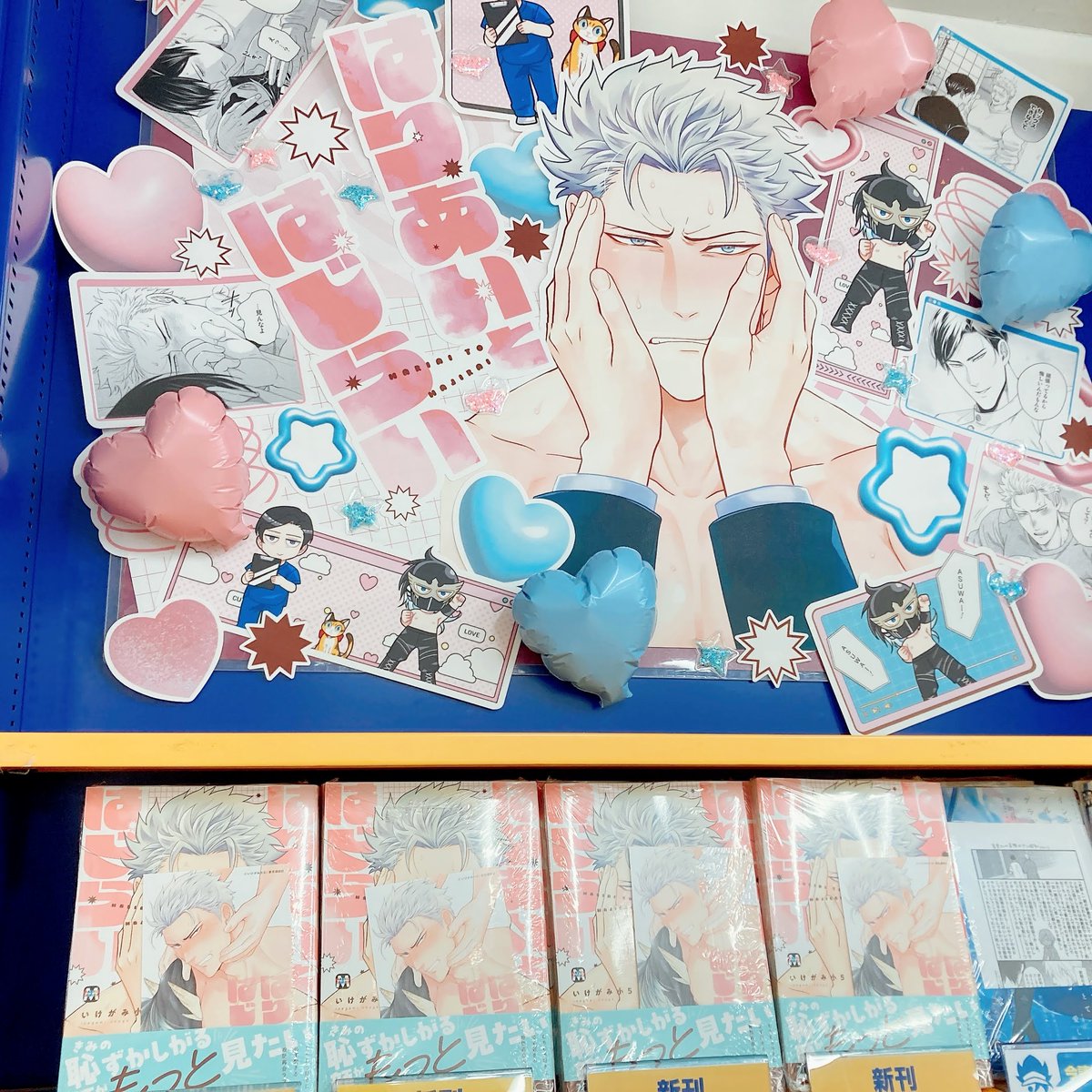 アニメイト仙台 on X