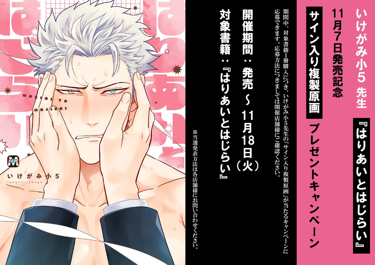 アニメイト仙台 on X