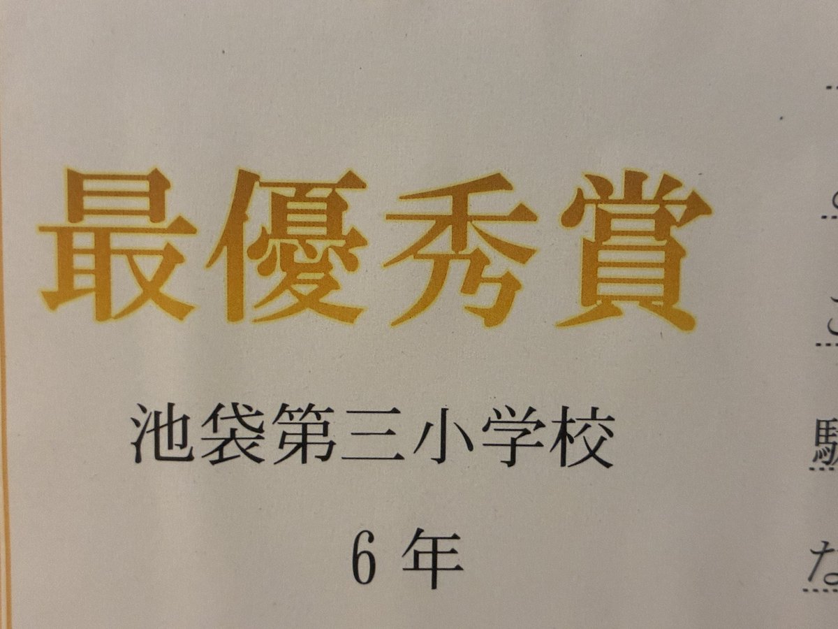 ふるいちトキワ荘通り店【蔵】2階の
ミュージアムサロンにて

環境とリサイクルに関するポスターコンクールの
作品展示を行なっています。

トキワ荘マンガミュージアムの「ガラスの地球を救え」の企画展をご観覧後は
ぜひ子どもたちが環境や地球の未来を想って描いた
作品を見にお越しください。