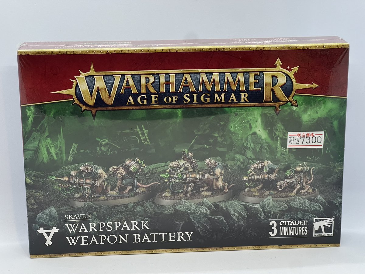 まつり堂模型店（山口県下関市） on X