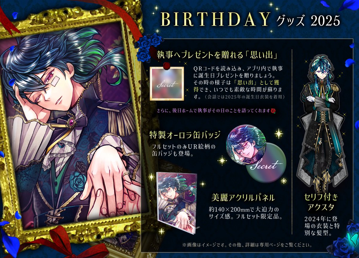 公式】あくねこgoods & event (@akuneko_shop) / Posts / X