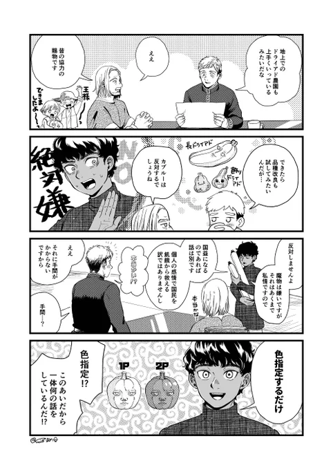 (再) 